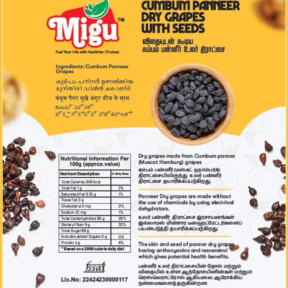 Migu Cumbum Panneer Dry Grapes with Seeds – 100% Natural, Chemical-Free, Electrically Dehydrated GI Tagged Black Raisins